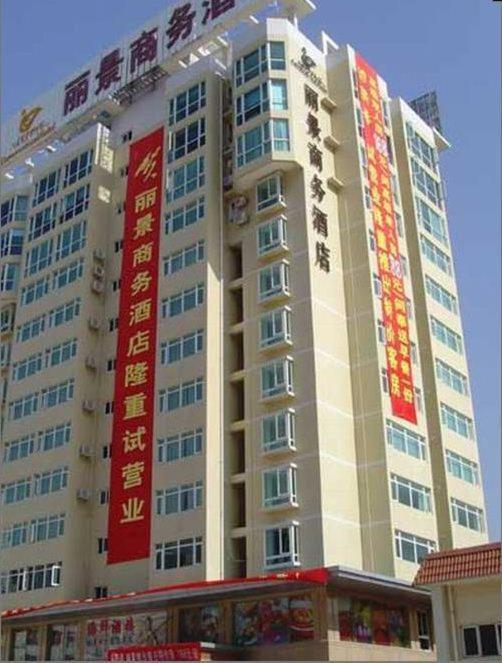 Lijing Commercial Hotel Shenzhen Eksteriør bilde