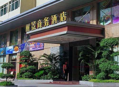 Lijing Commercial Hotel Shenzhen Eksteriør bilde